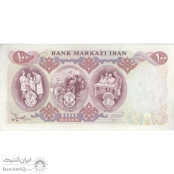 اسکناس 100 ریال 1350 - تک - AU55 - محمد رضا شاه