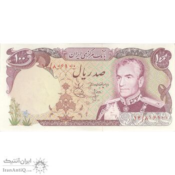 اسکناس 100 ریال (انصاری - یگانه) - تک - UNC62 - محمد رضا شاه
