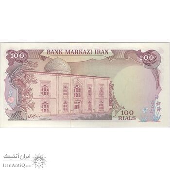 اسکناس 100 ریال (انصاری - یگانه) - تک - UNC62 - محمد رضا شاه