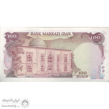 اسکناس 100 ریال (انصاری - یگانه) - تک - UNC61 - محمد رضا شاه اسکناس 100 ریال (انصاری - یگانه) - تک - UNC61 - محمد رضا شاه