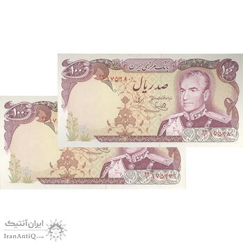 اسکناس 100 ریال (یگانه - خوش کیش) - جفت - UNC63 - محمد رضا شاه