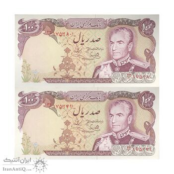 اسکناس 100 ریال (یگانه - خوش کیش) - جفت - UNC63 - محمد رضا شاه