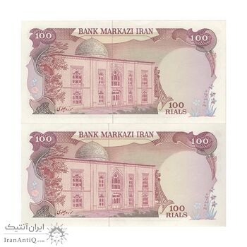 اسکناس 100 ریال (یگانه - خوش کیش) - جفت - UNC63 - محمد رضا شاه