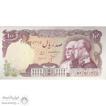 اسکناس 100 ریال پنجاهمین سال - تک - UNC63 - محمد رضا شاه