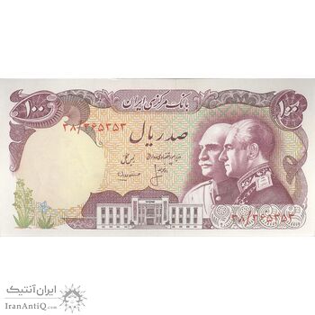 اسکناس 100 ریال پنجاهمین سال - تک - UNC63 - محمد رضا شاه