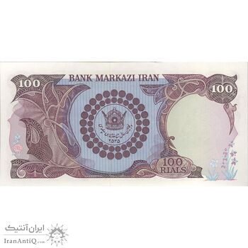 اسکناس 100 ریال پنجاهمین سال - تک - UNC63 - محمد رضا شاه