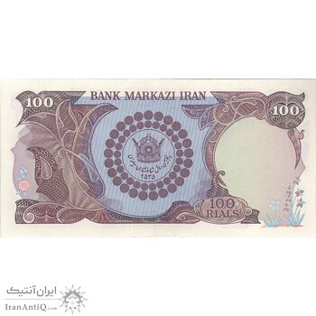 اسکناس 100 ریال پنجاهمین سال - تک - UNC61 - محمد رضا شاه