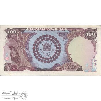 اسکناس 100 ریال پنجاهمین سال - تک - EF45 - محمد رضا شاه