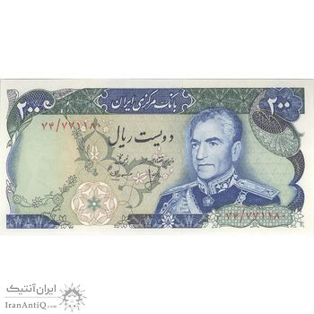 اسکناس 200 ریال میدان شهیاد (انصاری - مهران)  - AU58 - محمد رضا شاه