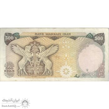 اسکناس 500 ریال (انصاری - مهران) - تک - VF30 - محمد رضا شاه