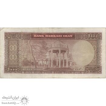 اسکناس 1000 ریال (آموزگار - جهانشاهی) - تک - VF25 - محمد رضا شاه