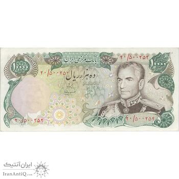 اسکناس 10000 ریال (انصاری - مهران) - تک - EF45 - محمد رضا شاه اسکناس 10000 ریال (انصاری - مهران) - تک - EF45 - محمد رضا شاه