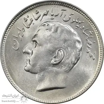 سکه 20 ریال 2535 فائو (گندم) - MS61 - محمد رضا شاه