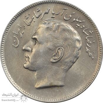 سکه 20 ریال 2535 فائو (گندم) - AU58 - محمد رضا شاه