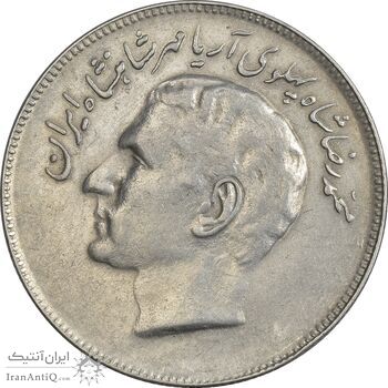 سکه 20 ریال 2535 فائو (گندم) - EF45 - محمد رضا شاه