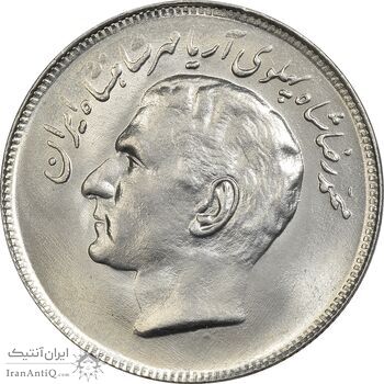 سکه 20 ریال 2536 فائو (گندم) - MS64 - محمد رضا شاه