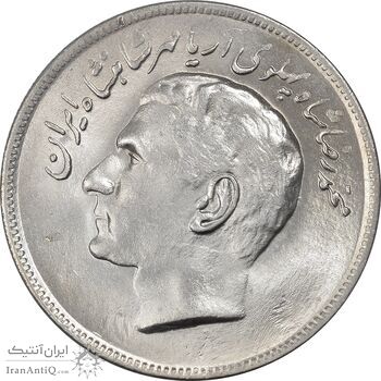 سکه 20 ریال 2536 فائو (گندم) - MS63 - محمد رضا شاه