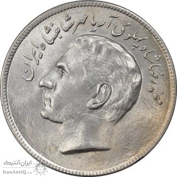سکه 20 ریال 2536 فائو (گندم) - MS61 - محمد رضا شاه