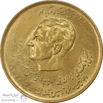 سکه 20 ریال 1357 (دو کله) طلایی - AU55 - محمد رضا شاه