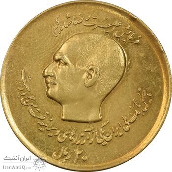 سکه 20 ریال 1357 (دو کله) طلایی - AU50 - محمد رضا شاه