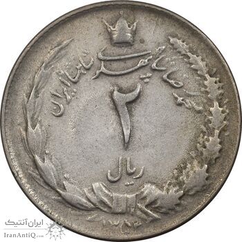 سکه 2 ریال 1352 - چرخش 180 درجه - EF40 - محمد رضا شاه