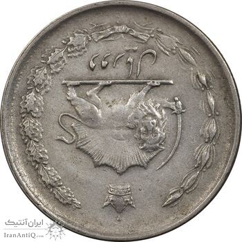 سکه 2 ریال 1352 - چرخش 180 درجه - EF40 - محمد رضا شاه