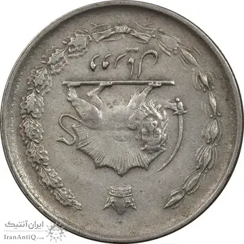 سکه 2 ریال 1352 - چرخش 180 درجه - EF40 - محمد رضا شاه
