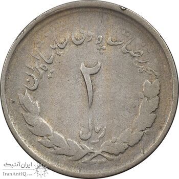 سکه 2 ریال 1332 - چرخش 70 درجه - VF30 - محمد رضا شاه