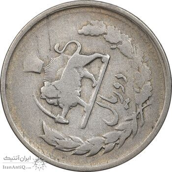 سکه 2 ریال 1332 - چرخش 70 درجه - VF30 - محمد رضا شاه