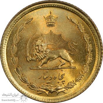 سکه 50 دینار 2536 ساندویچی - MS63 - محمد رضا شاه