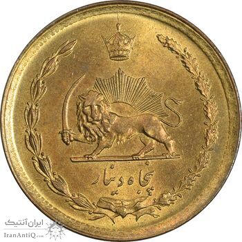 سکه 50 دینار 2535 - MS62 - محمد رضا شاه