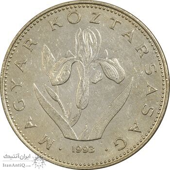 سکه 20 فورینت 1993 جمهوری - EF45 - مجارستان سکه 20 فورینت 1993 جمهوری - EF45 - مجارستان