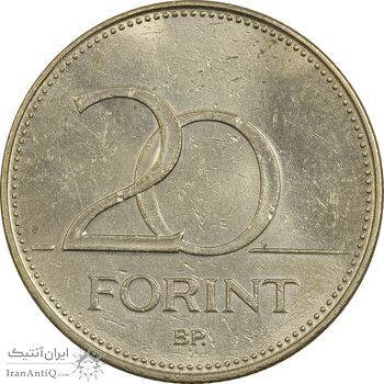 سکه 20 فورینت 1995 جمهوری - AU55 - مجارستان