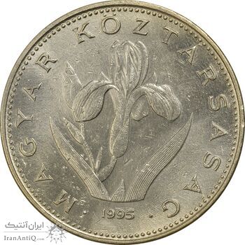 سکه 20 فورینت 1995 جمهوری - AU55 - مجارستان
