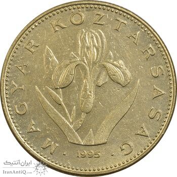 سکه 20 فورینت 1995 جمهوری - EF45 - مجارستان