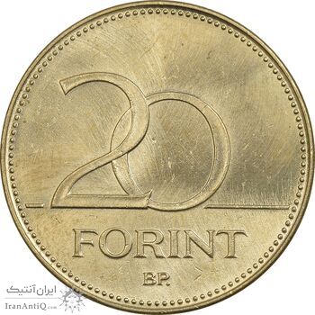 سکه 20 فورینت 1995 جمهوری - MS61 - مجارستان