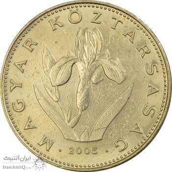 سکه 20 فورینت 2005 جمهوری - AU58 - مجارستان سکه 20 فورینت 2005 جمهوری - AU58 - مجارستان