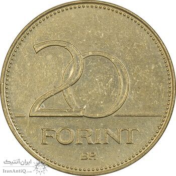 سکه 20 فورینت 2005 جمهوری - EF45 - مجارستان سکه 20 فورینت 2005 جمهوری - EF45 - مجارستان