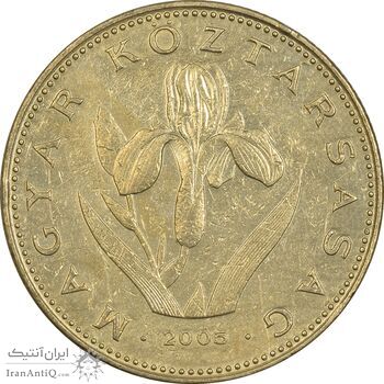 سکه 20 فورینت 2005 جمهوری - EF45 - مجارستان سکه 20 فورینت 2005 جمهوری - EF45 - مجارستان