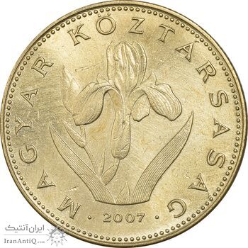 سکه 20 فورینت 2007 جمهوری - MS61 - مجارستان سکه 20 فورینت 2007 جمهوری - MS61 - مجارستان