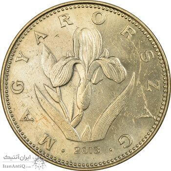سکه 20 فورینت 2013 جمهوری - MS62 - مجارستان سکه 20 فورینت 2013 جمهوری - MS62 - مجارستان