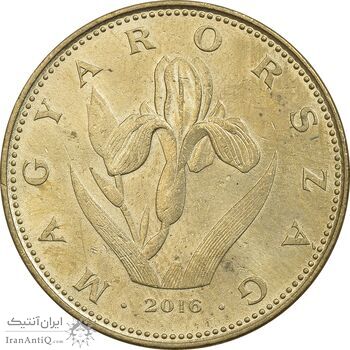 سکه 20 فورینت 2016 جمهوری - AU58 - مجارستان سکه 20 فورینت 2016 جمهوری - AU58 - مجارستان