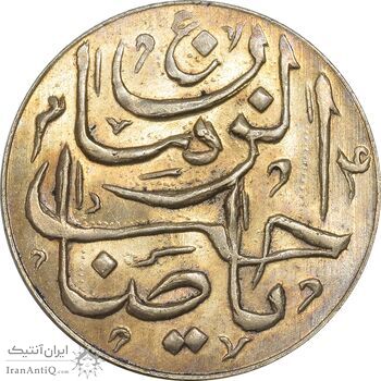 سکه شاباش دسته گل بدون تاریخ (صاحب الزمان نوع پنج) طلایی - MS62 - محمد رضا شاه