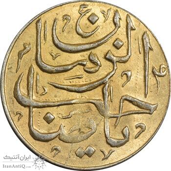 سکه شاباش دسته گل بدون تاریخ (صاحب الزمان نوع پنج) طلایی - MS61 - محمد رضا شاه