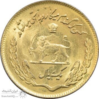 سکه 1 ریال 1354 تصویری یادبود فائو - طلایی - MS63 - محمد رضا شاه