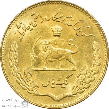 سکه 1 ریال 1350 تصویری یادبود فائو - طلایی - MS64 - محمد رضا شاه