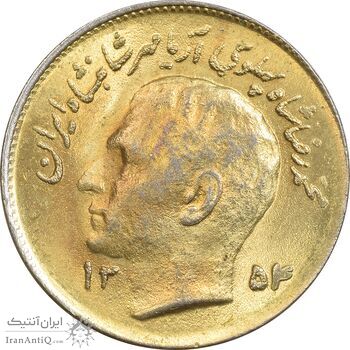 سکه 1 ریال 1354 تصویری یادبود فائو - طلایی - MS61 - محمد رضا شاه