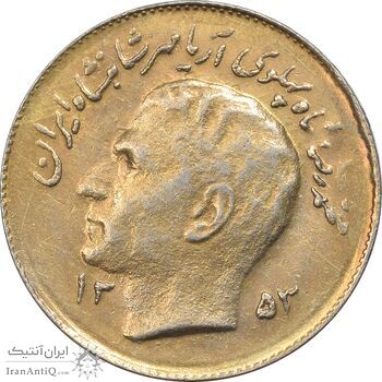 سکه 1 ریال 1353 تصویری یادبود فائو - طلایی - AU55 - محمد رضا شاه