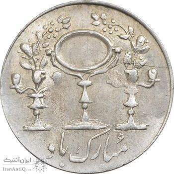 سکه شاباش مرغ عشق 1331 - MS61 - محمد رضا شاه
