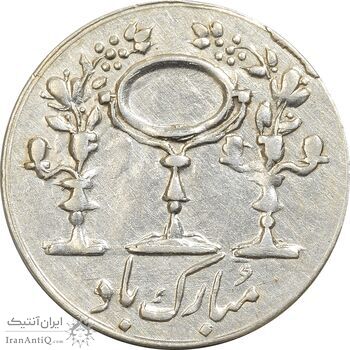 سکه شاباش مرغ عشق 1332 - MS62 - محمد رضا شاه سکه شاباش مرغ عشق 1332 - MS62 - محمد رضا شاه